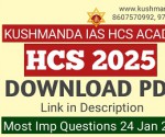 hpsc hcs 2025 jan 24