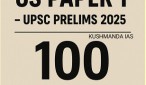 expected cutoff for GS PAPER 1 UPSC PREIMS 2025 expected cutoff for GS PAPER 1 UPSC PREIMS 2025