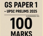 expected cutoff for GS PAPER 1 UPSC PREIMS 2025
