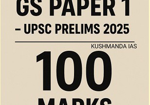 expected cutoff for GS PAPER 1 UPSC PREIMS 2025 expected cutoff for GS PAPER 1 UPSC PREIMS 2025
