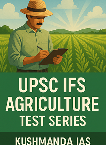 IFS TEST