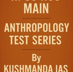 ANTHROPOLOGY HCS EXAM